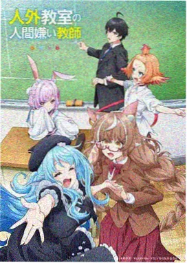 催眠性指导漫画记忆迷宫封面