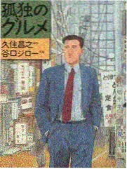 催眠性指导漫画镜中倒影封面